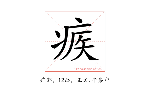 𤶥