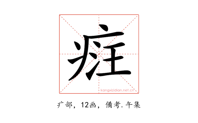 𤶶
