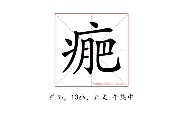 𤷂