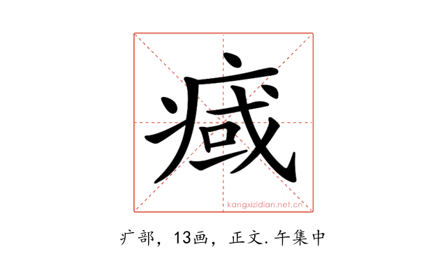 𤷇