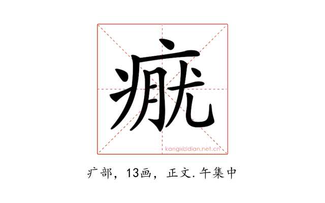 𤷊