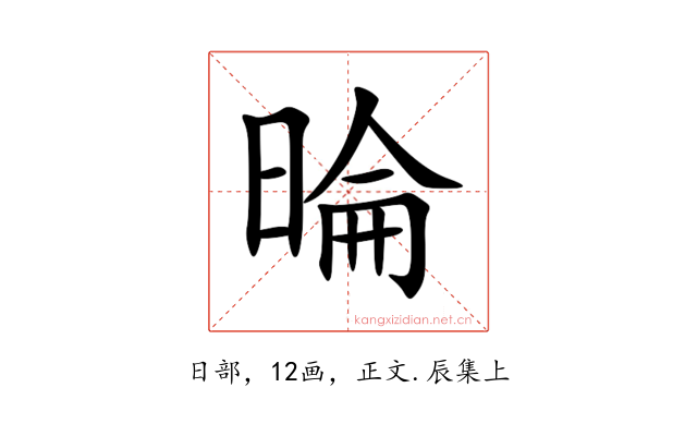 㫻