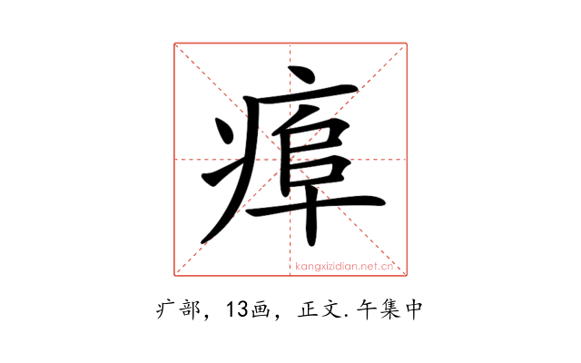 𤷎