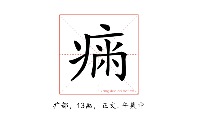 𤷗