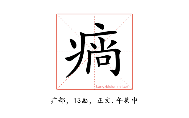 𤷛