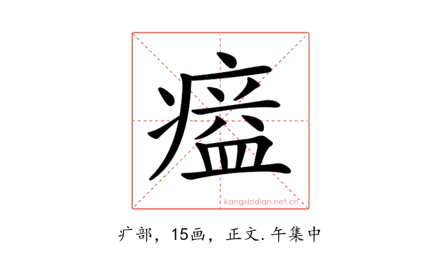 𤸸