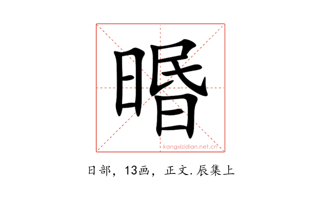 㬆