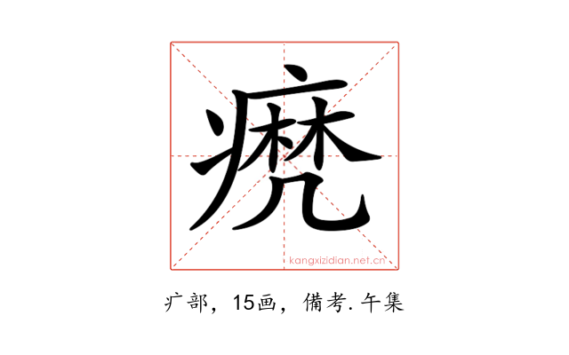 𤹈