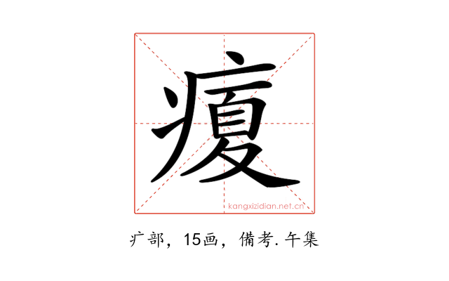 𤹉
