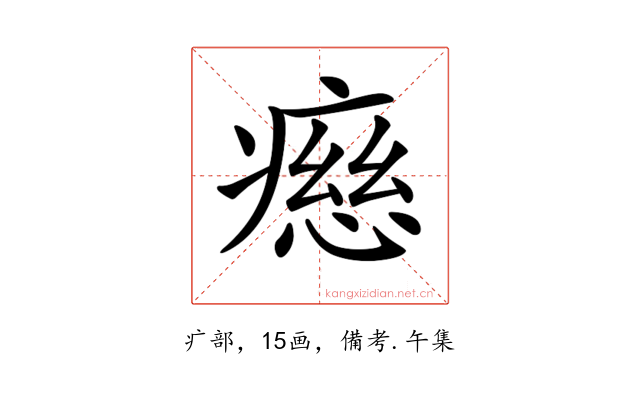𤹏