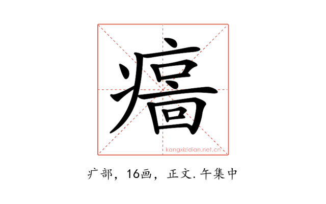 𤹦