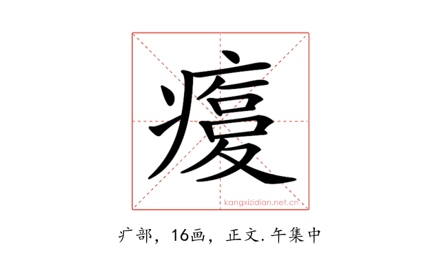 𤹫