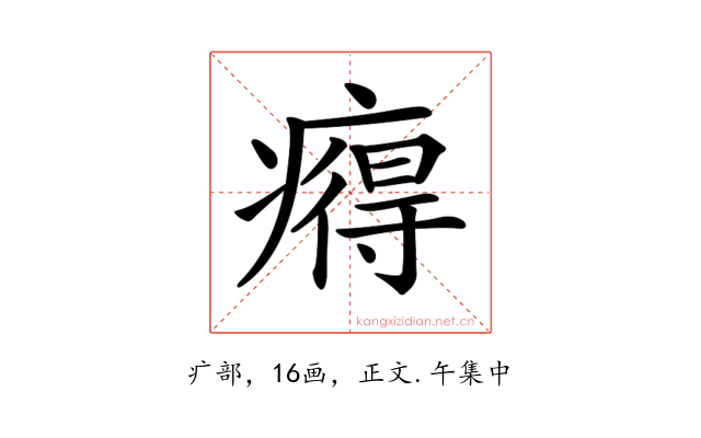 𤹬