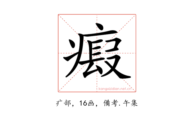 𤹱