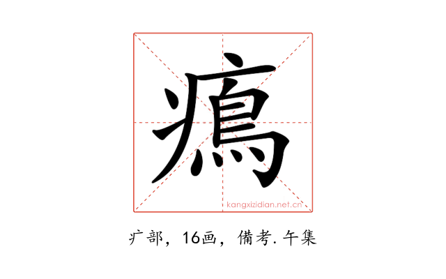 𤹷