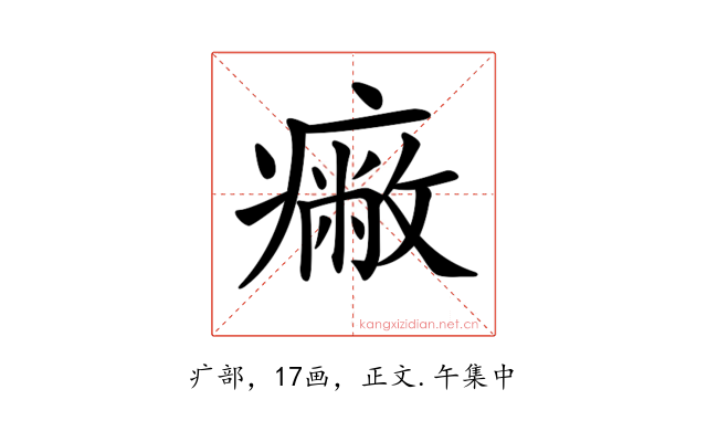 𤺓