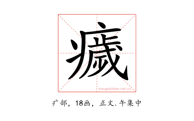 𤻀