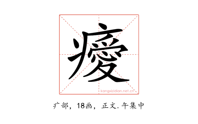 𤻅