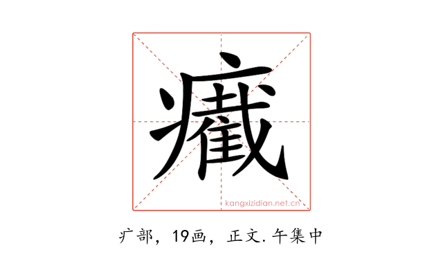 𤻛