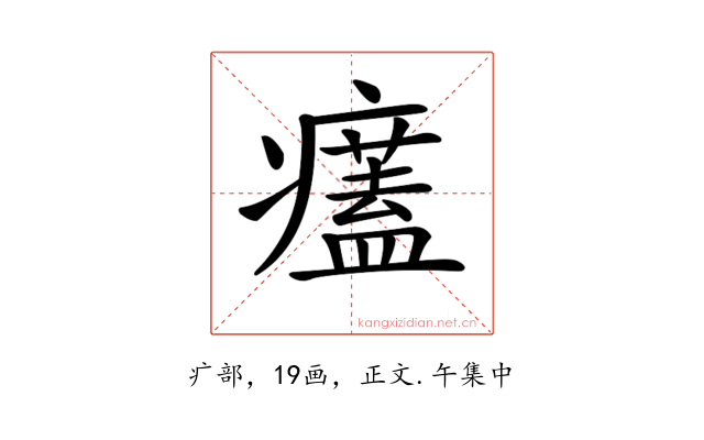 𤻜