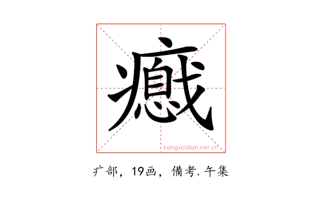 𤻦