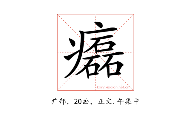 𤻳