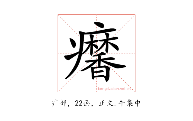 𤼍