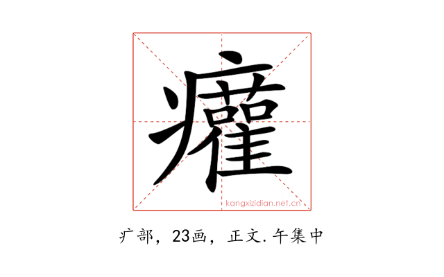 𤼐