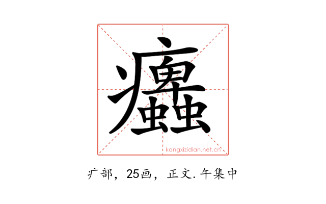 𤼜