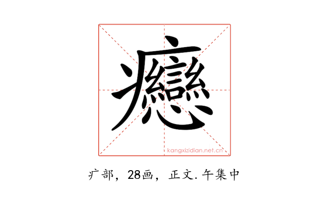 𤼣