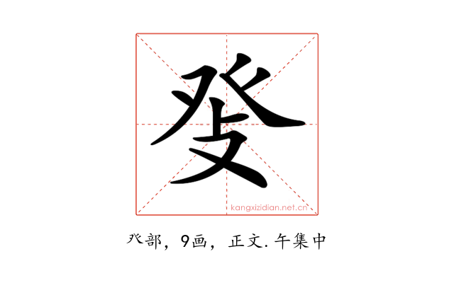 𤼧