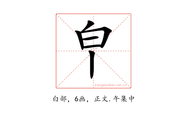 𤼽