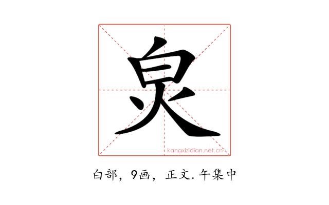 𤽈