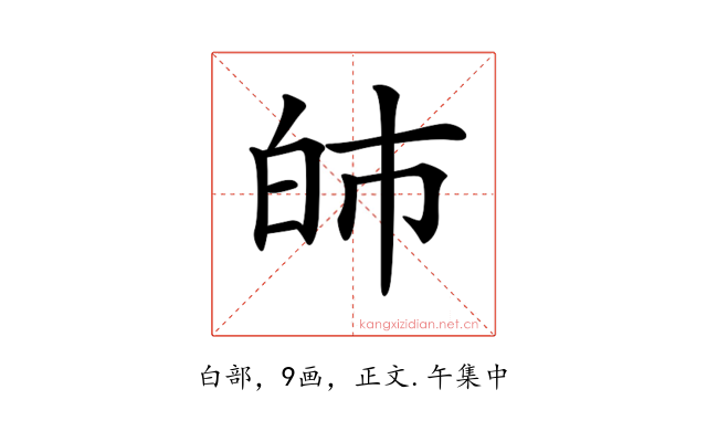 𤽌