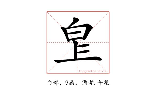 𤽓