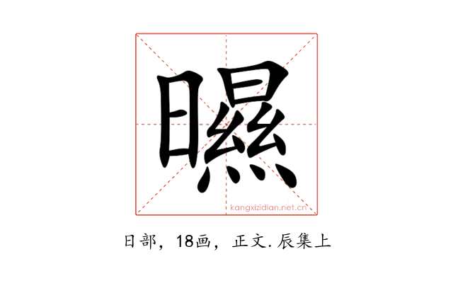 㬤