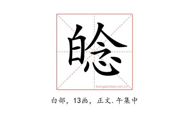 𤽿