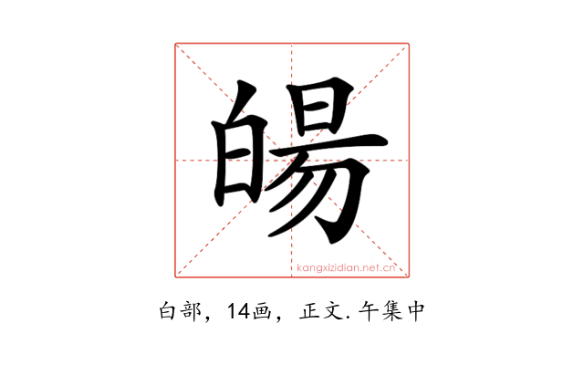 𤾉