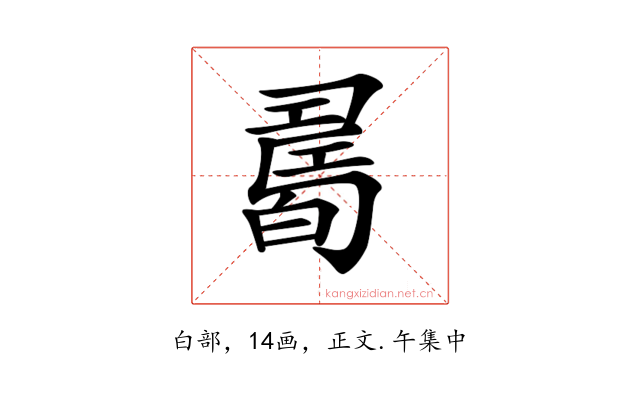 𤾊