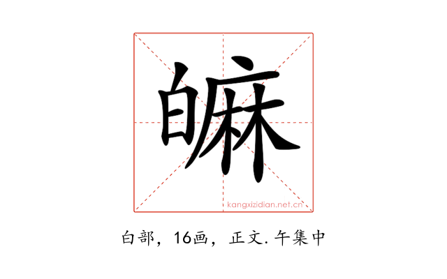 𤾝