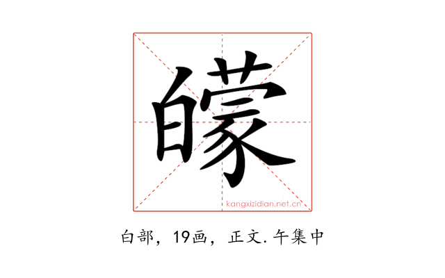 𤾬