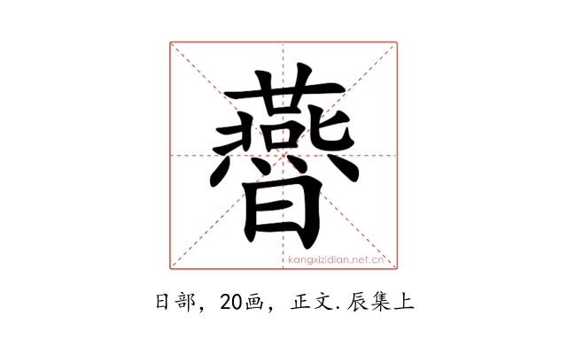 㬫