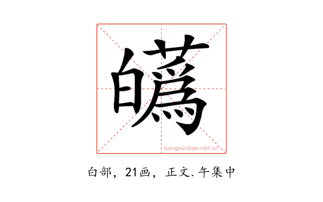 𤾸