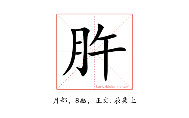 㬳