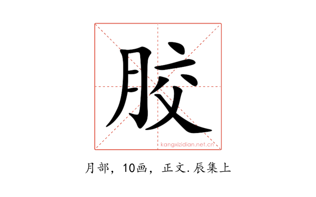 㬵