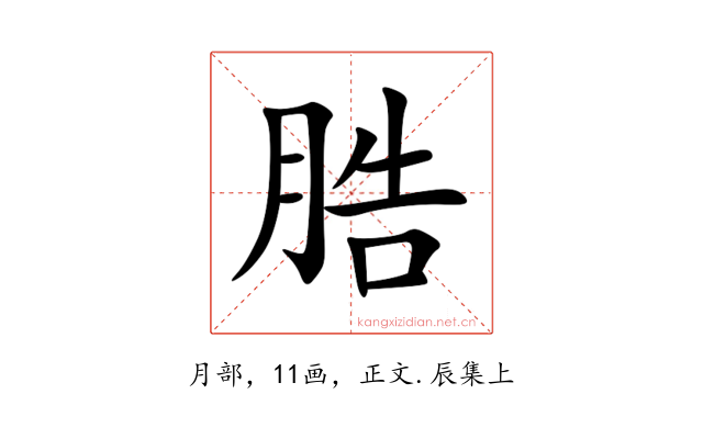 㬶