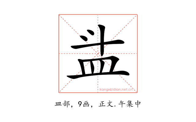 𥁇
