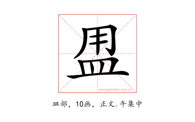 𥁎