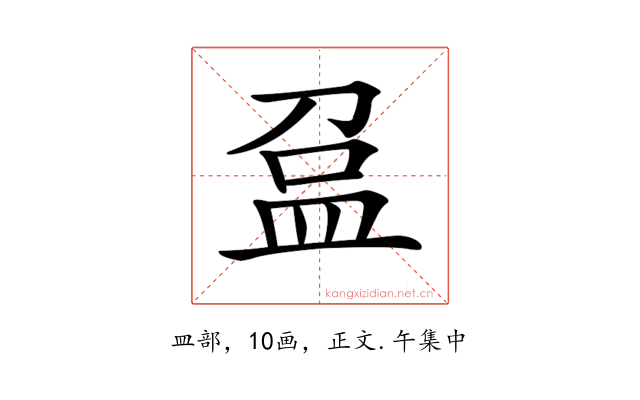 𥁏