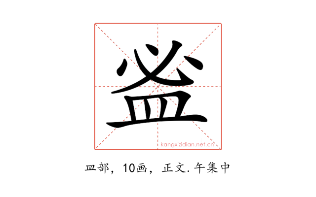 𥁑